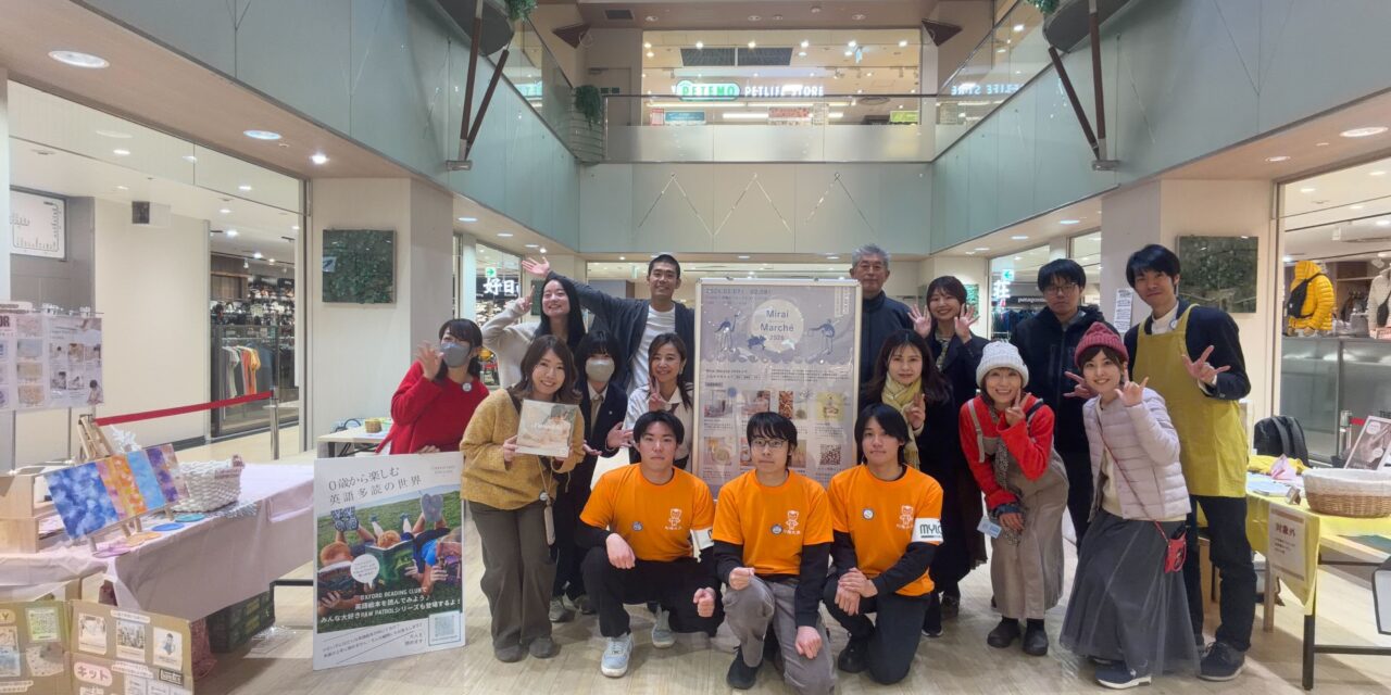 【本厚木ミロード出店レポ】Fuwari薬局　薬膳グッズPOPUP！