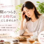【海老名市で更年期の漢方相談なら】「人と約束するのが怖い…」そんな変化を感じていませんか？